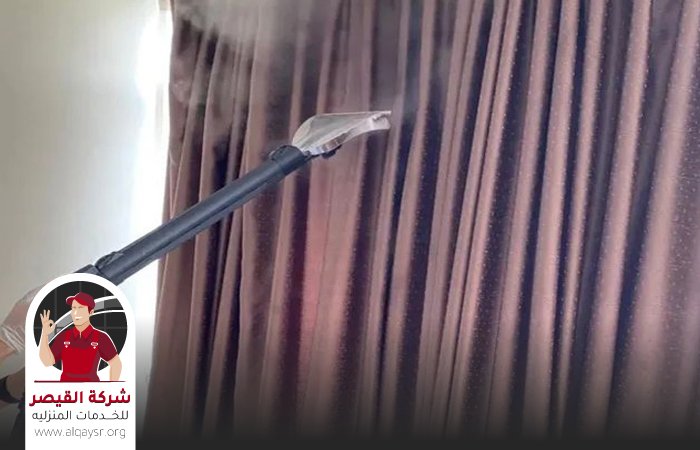 شركة تنظيف ستائر بجدة