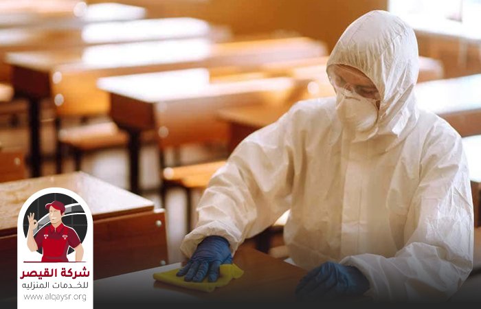 شركة تنظيف مدارس بجدة